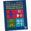 NFPA (Fire) 25