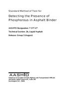 AASHTO T 377-17 (2021) AASHTO T 377-17 (2021)