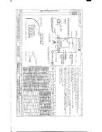 ADS AS26100-199 ADS AS26100-199