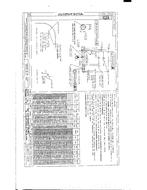 ADS AS26200-299 ADS AS26200-299