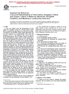 ASTM D6317-98 ASTM D6317-98