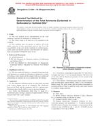 ASTM D5564-95(2001) ASTM D5564-95(2001)