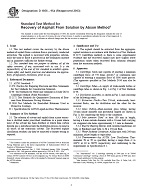 ASTM D1856-95a(2003)