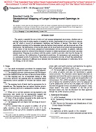 ASTM D4879-89(1996)e1