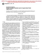 ASTM E1747-95