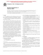 ASTM D388-99(2004)e1