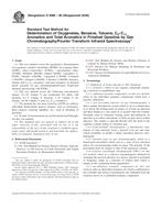 ASTM D5986-96(2006) ASTM D5986-96(2006)