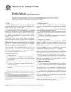 ASTM G161-00(2006) ASTM G161-00(2006)