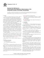 ASTM D5155-07 ASTM D5155-07