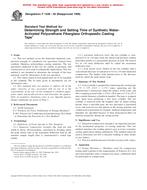 ASTM F1536-95(1999) ASTM F1536-95(1999)