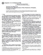 ASTM G12-83(1998) ASTM G12-83(1998)