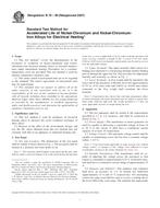 ASTM B76-90(2007) ASTM B76-90(2007)