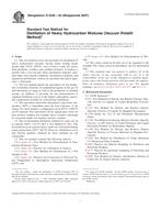 ASTM D5236-03(2007) ASTM D5236-03(2007)