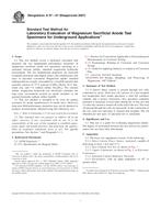 ASTM G97-97(2007) ASTM G97-97(2007)