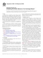 ASTM D6302-98(2009) ASTM D6302-98(2009)