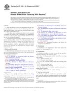 ASTM F1860-04(2009)e1 ASTM F1860-04(2009)e1