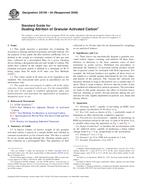 ASTM D5159-04(2009) ASTM D5159-04(2009)