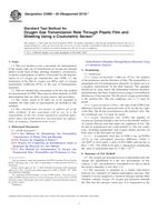 ASTM D3985-05(2010)e1