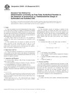 ASTM D5559-95(2011) ASTM D5559-95(2011)