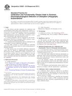 ASTM E2063-05(2011)