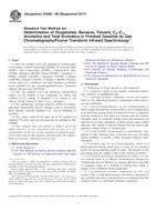 ASTM D5986-96(2011) ASTM D5986-96(2011)