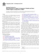 ASTM D5241-92(2011) ASTM D5241-92(2011)