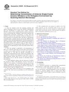 ASTM D6059-96(2011) ASTM D6059-96(2011)