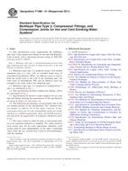 ASTM F1986-01(2011) ASTM F1986-01(2011)