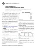 ASTM B685-01(2012) ASTM B685-01(2012)