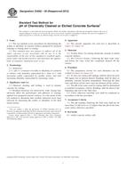 ASTM D4262-05(2012) ASTM D4262-05(2012)