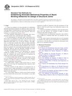 ASTM D5574-94(2012) ASTM D5574-94(2012)