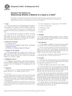 ASTM D4359-90(2012) ASTM D4359-90(2012)