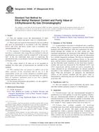 ASTM D5008-07(2012) ASTM D5008-07(2012)