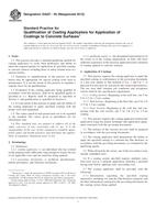 ASTM D4227-05(2012) ASTM D4227-05(2012)