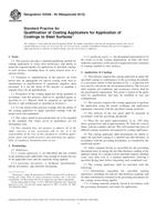 ASTM D4228-05(2012) ASTM D4228-05(2012)