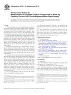 ASTM D5790-95(2012) ASTM D5790-95(2012)