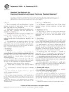 ASTM D5682-08(2012) ASTM D5682-08(2012)