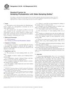 ASTM D4136-82(2012) ASTM D4136-82(2012)