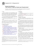 ASTM D5174-07(2013) ASTM D5174-07(2013)