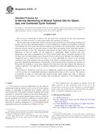 ASTM D4378-12 ASTM D4378-12