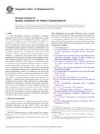 ASTM E2522-07(2013)