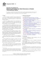 ASTM D6289-13 ASTM D6289-13