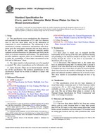 ASTM D5933-96(2013) ASTM D5933-96(2013)