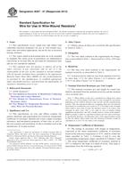 ASTM B267-07(2013) ASTM B267-07(2013)
