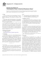 ASTM B77-07(2013) ASTM B77-07(2013)