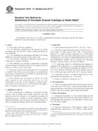 ASTM B916-01(2013)e1 ASTM B916-01(2013)e1