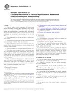 ASTM D6294/D6294M-13 ASTM D6294/D6294M-13