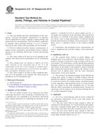 ASTM G18-07(2013) ASTM G18-07(2013)