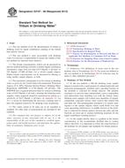 ASTM D4107-08(2013) ASTM D4107-08(2013)