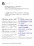 ASTM D4950-13 ASTM D4950-13